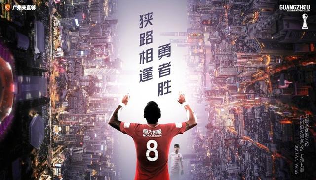 热血足球和篮球,热血足球蓝色