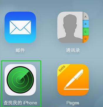 外出旅游手机怎么办,外出手机丢了怎么办