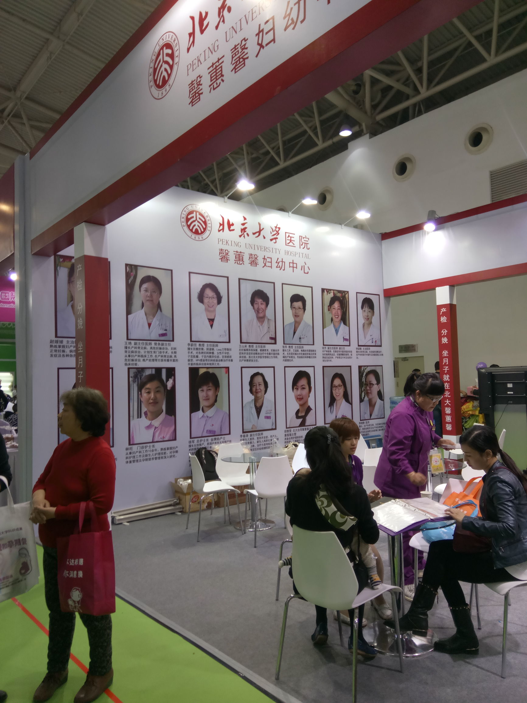 婴芭莎母婴博览会怎么样,广州婴芭莎儿童博览会时间