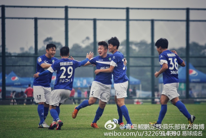 青岛鲲鹏今年踢足协杯吗,中国足协杯青岛鲲鹏