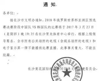 峰言峰语｜你们是太阳的后裔，我们是射太阳的后裔