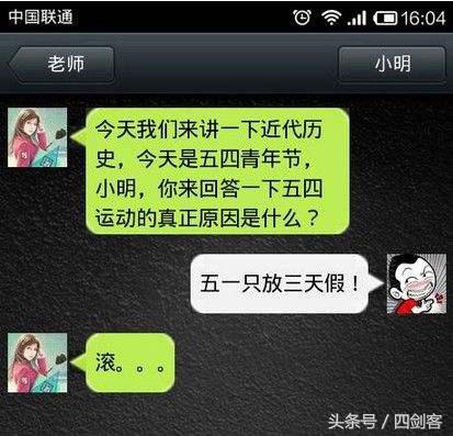 儿童小明幽默经典笑话段子,关于小明的幽默小段子