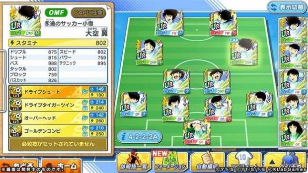 足球小将手游哪个是正版,足球小将ip游戏