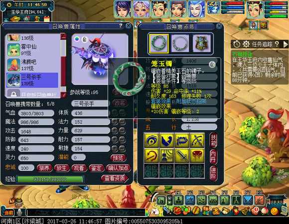 梦幻西游五开西游传说要刷吗,梦幻西游真实的5开