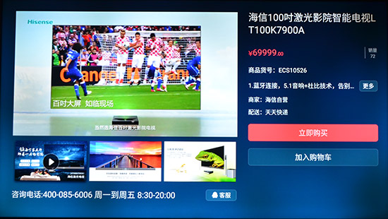 海信55nu7700评测,海信75u8k深度评测