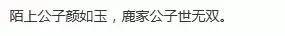 鹿晗真正的素颜照,鹿晗现在素颜照