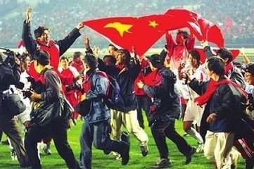 看看国足,国足历史的辉煌时刻