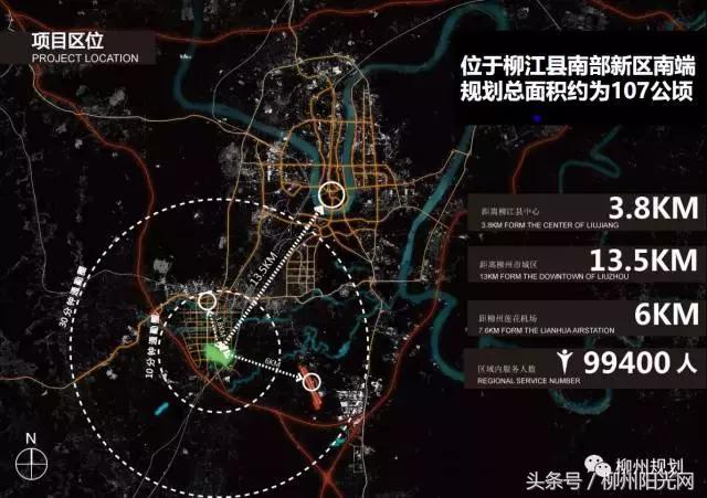 柳江区新规划项目,柳江体育公园什么时候开建