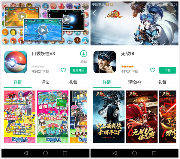 即点即玩小游戏大全,手游推荐耐玩的多人手游