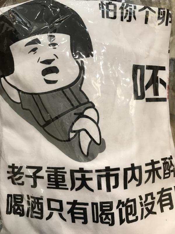 进烤场，还要领个准烤证？！