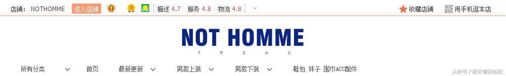 经常逛淘宝，没听过这6家潮流好店？你做的可能是个假潮人