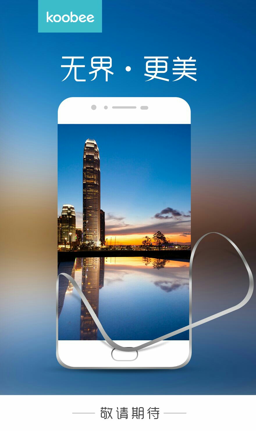 真无边框+双摄美拍？koobee新品疑似曝光