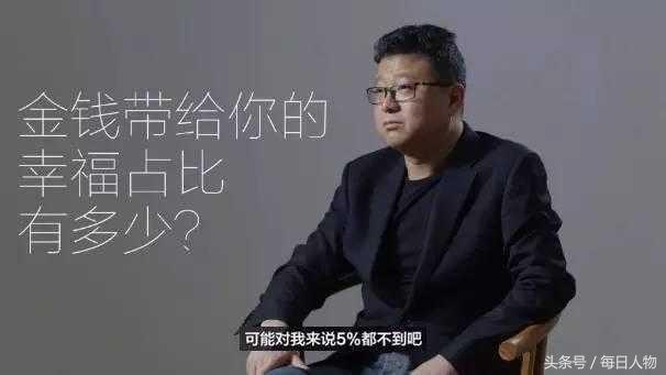 丁磊挣钱只是一个顺便的事情,丁磊解决痛点顺便赚点钱