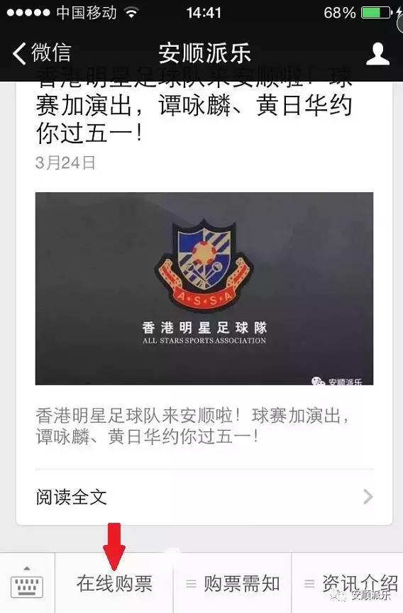 谭咏麟黄日华踢足球现场粉丝唱歌,谭咏麟黄日华参加活动