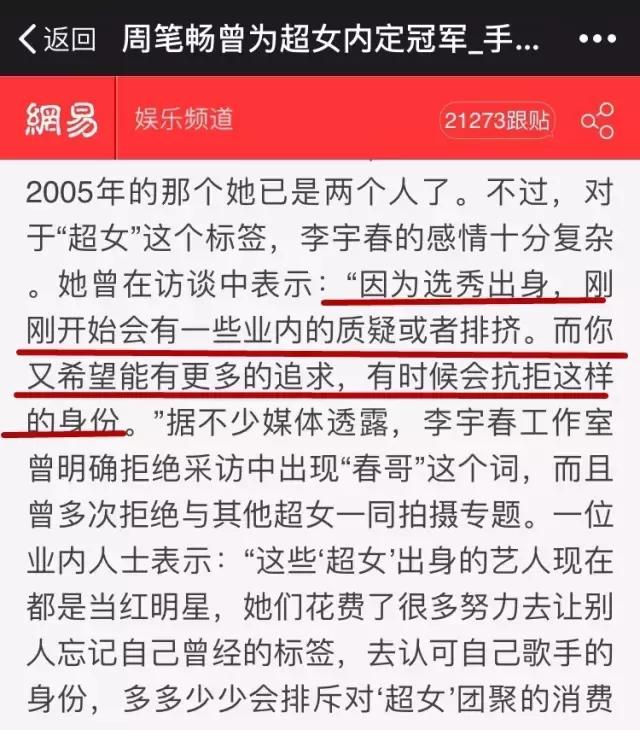 如果时光倒流你还会选择认识她吗,如果时光倒退你还会爱他吗