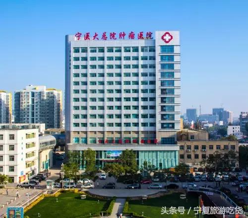 银川附属医院网上挂号预约平台,银川附属医院手机预约挂号