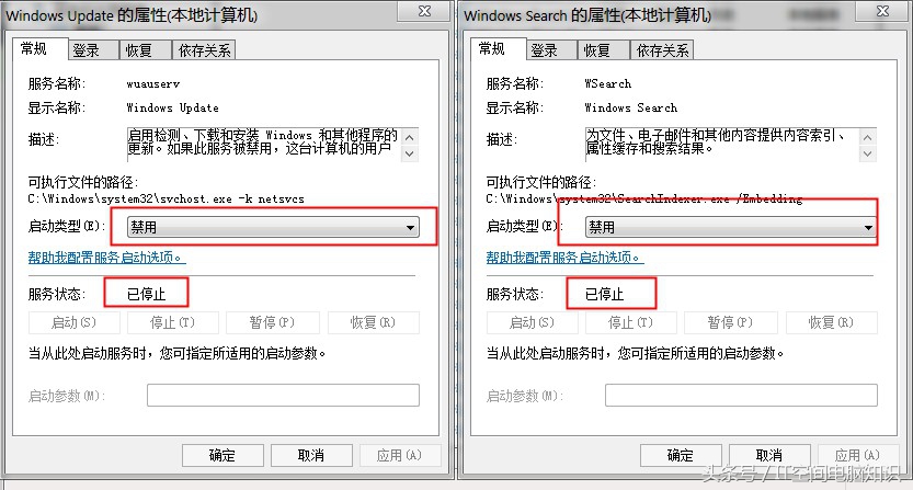 win7电脑用久了太卡一招教你修复,电脑重新做win7系统后特别卡