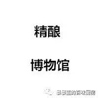 沈阳老友记精酿啤酒,沈阳二九精酿啤酒