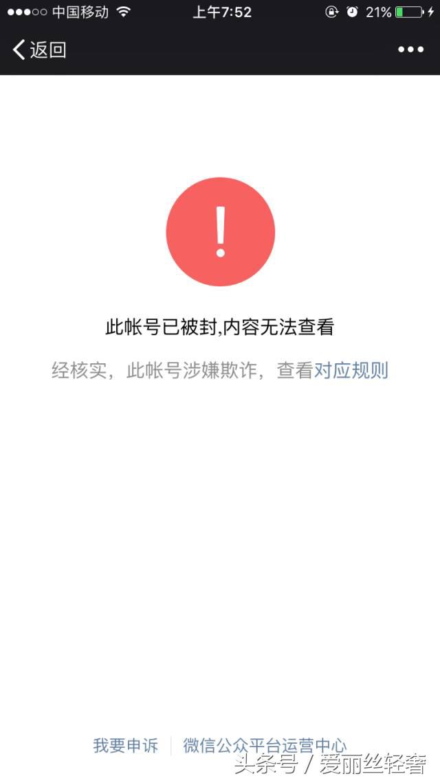 发朋友圈免费送东西的是骗人的吗,微信朋友圈转发免费送什么套路