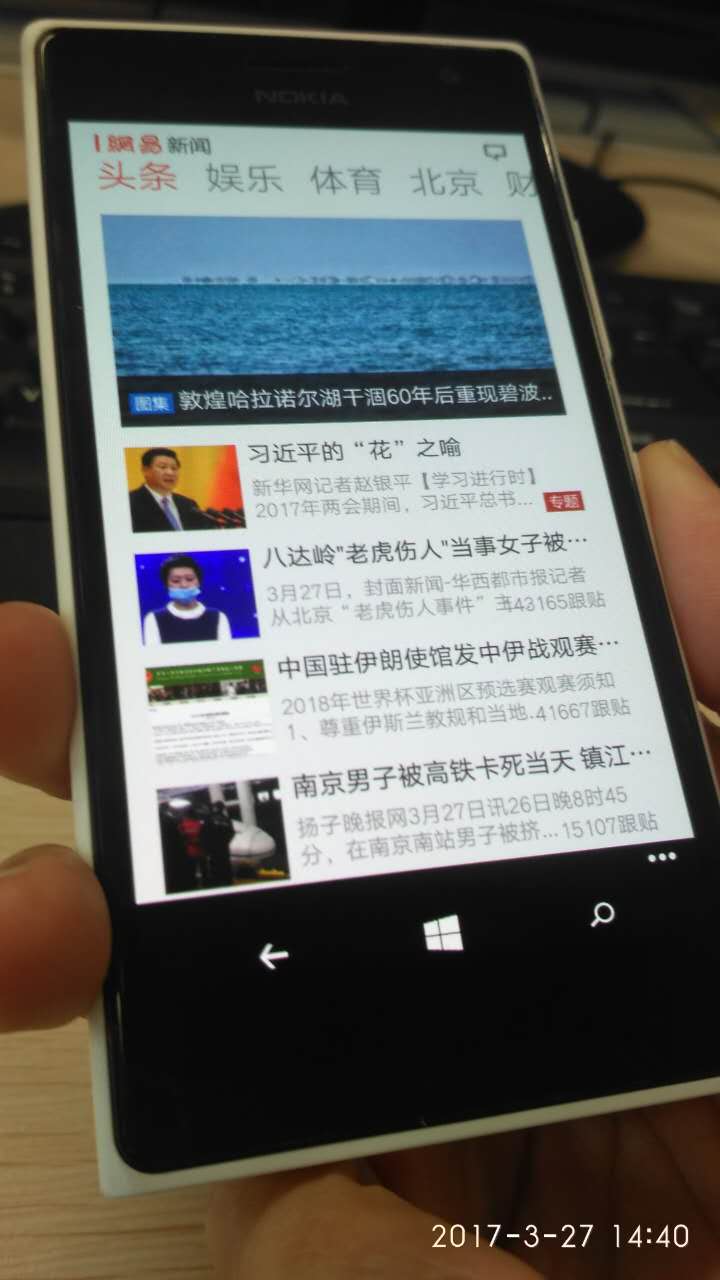 “闲”了一部诺基亚手机，大家看看翻车了木有！