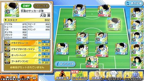 足球小将手游有几款,2024年最好玩的足球小将手游