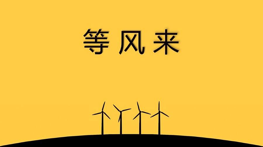 真正的高手不盯盘,真正高手炒股不看指标