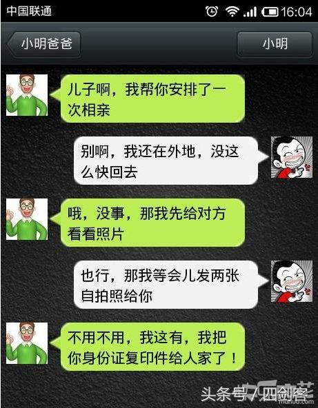 儿童小明幽默经典笑话段子,关于小明的幽默小段子