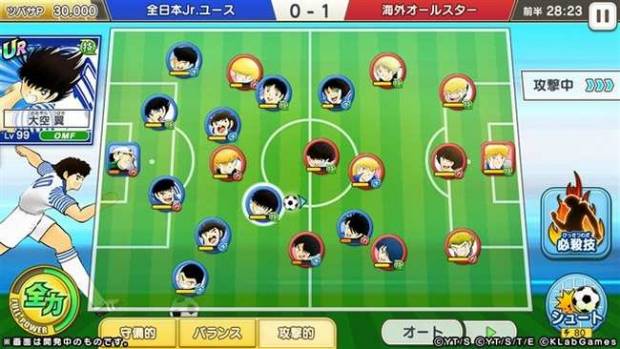 足球小将手游哪个是正版,足球小将ip游戏