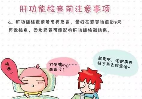 史上最全面的检查项目解读，为了你及家人的健康