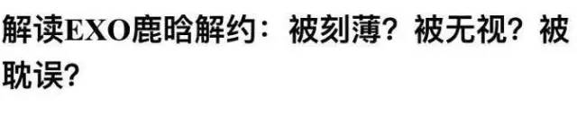 鹿晗真正的素颜照,鹿晗现在素颜照