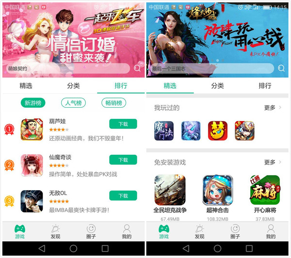 即点即玩小游戏大全,手游推荐耐玩的多人手游