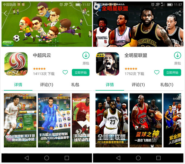 即点即玩小游戏大全,手游推荐耐玩的多人手游