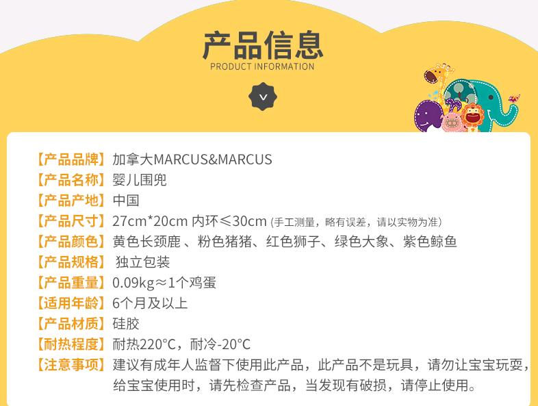 marcus瀹濆疂鍥村槾,marcus楗厹鍥村槾