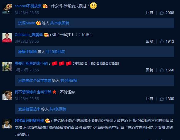 女足精彩点评,中国女足对日本亚洲杯评价