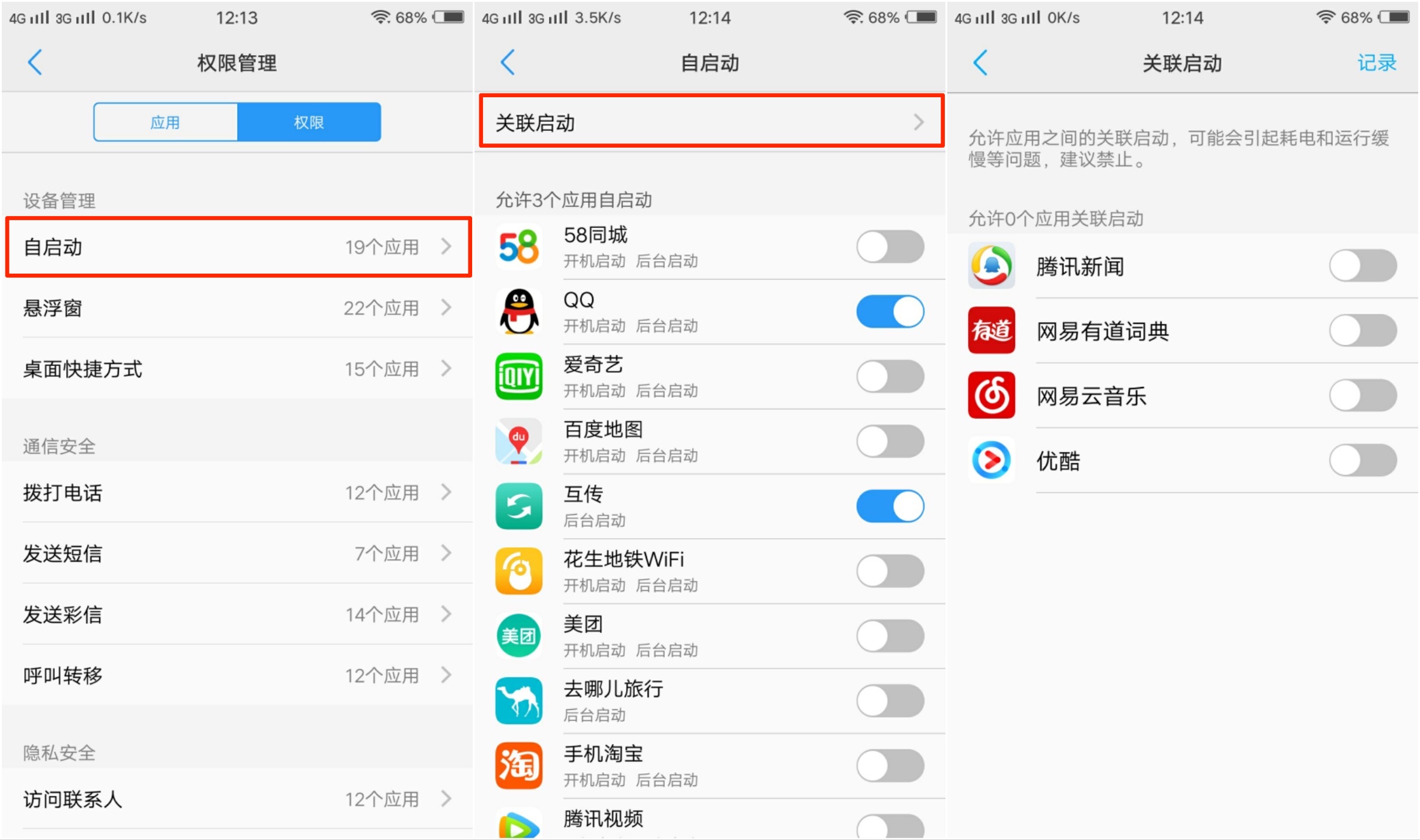 vivo手机怎样设置每天使用的流量,vivo手机在哪设置流量限制