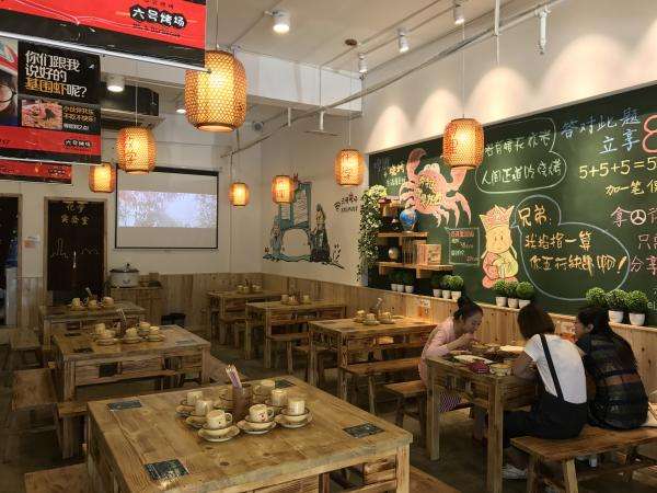 进烤场，还要领个准烤证？！