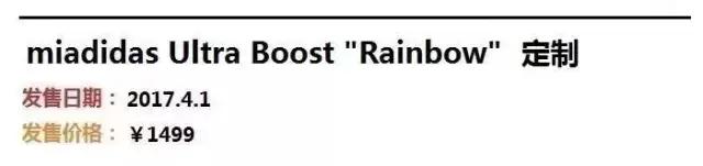 愚人节前后！盯紧这双皇家蓝和人气哈登1！