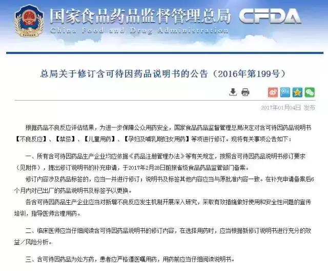 这些海淘“神药”你真的敢给孩子吃吗？