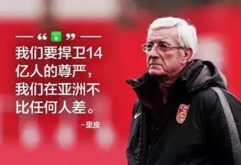 一名资深的伪球迷,对国足又恨又爱的球迷心声