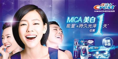 想学传媒要关注什么,怎么做明星广告