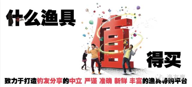 钓鱼靠技术还是鱼饵,钓鱼也要凭本事