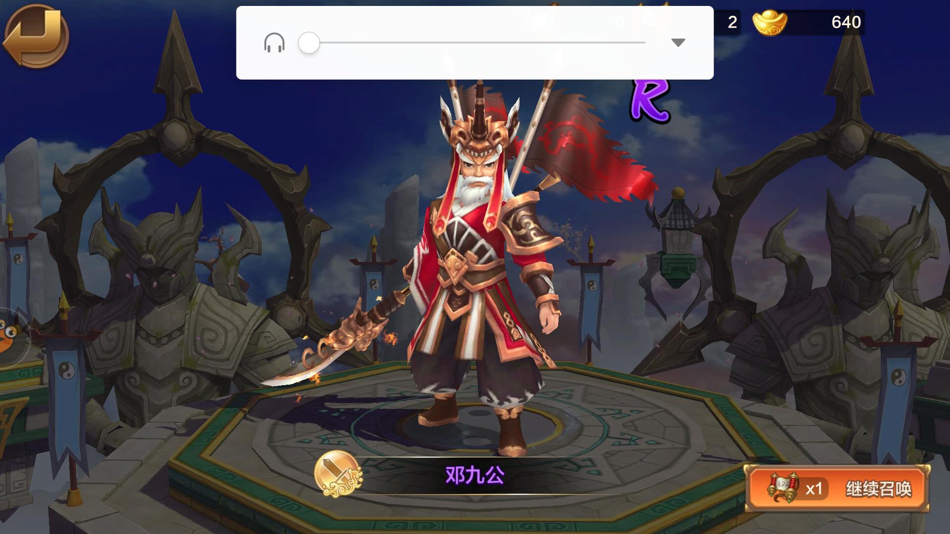 三分钟教会你抽中SSR