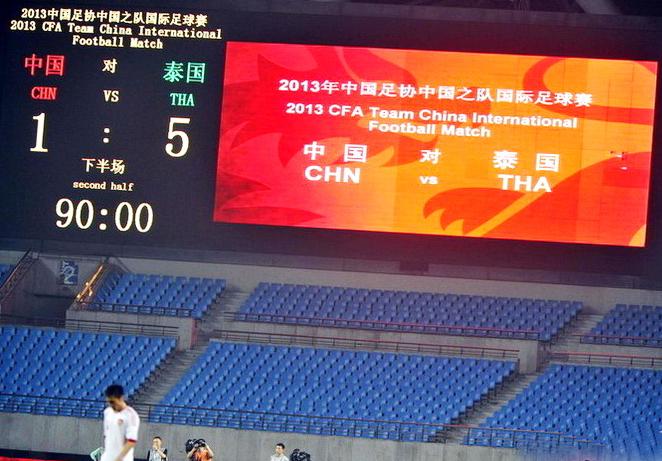 中国u22男足2:1泰国视频集锦,u23国足4:2战胜泰国队