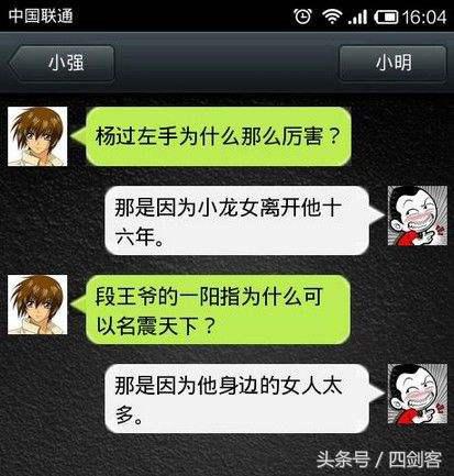 儿童小明幽默经典笑话段子,关于小明的幽默小段子