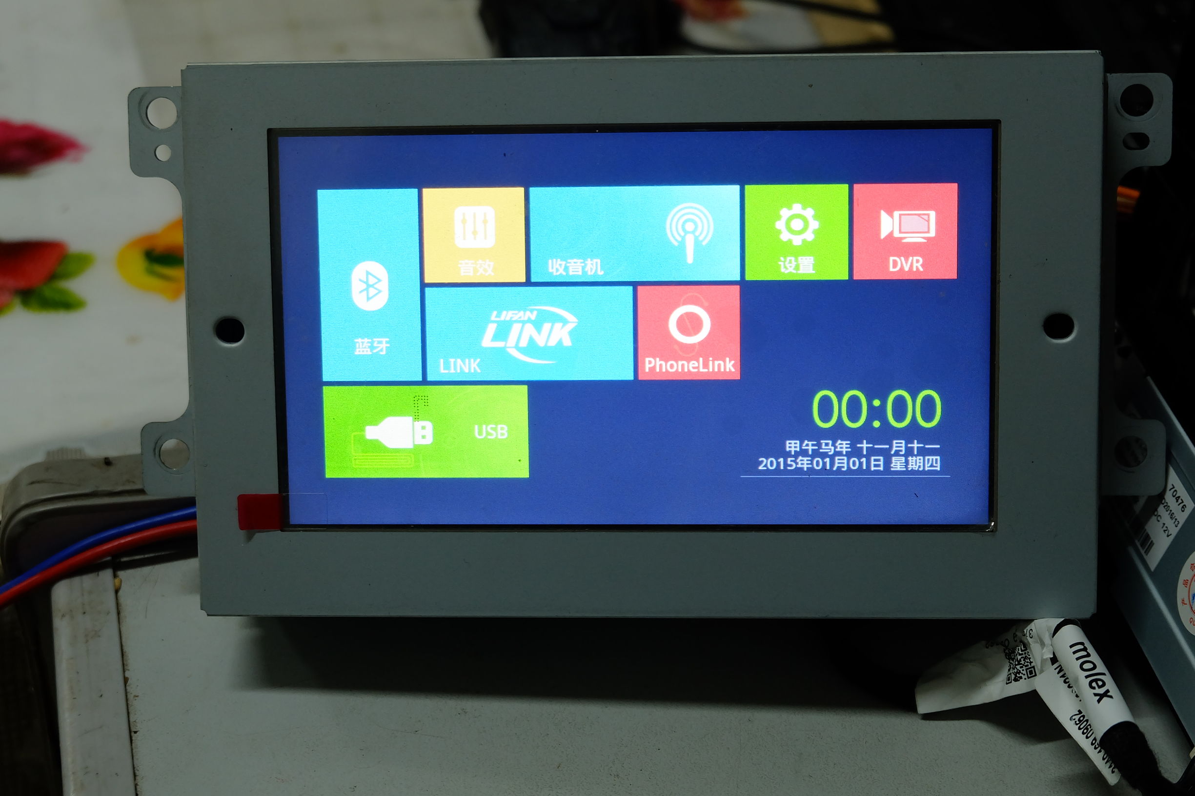 车载cd改dvd接线,车cd机改家用接线图