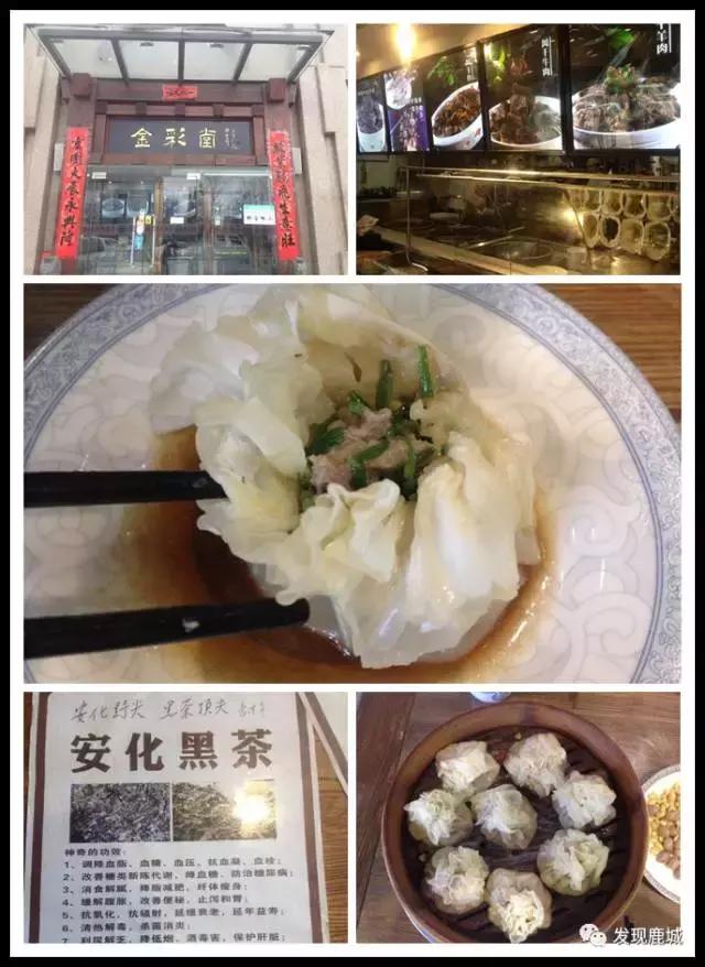 包头好吃的烧麦店,包头好吃的饼店