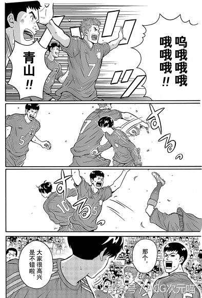 樱木花道拦截高空传球,樱木花道洁癖