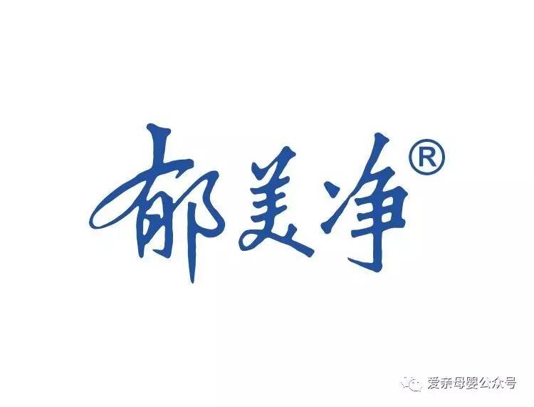 十大母婴品牌,母婴加盟店排行榜前十名品牌