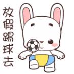 肇庆市足球特色学校有哪些,肇庆市有哪些体育学校