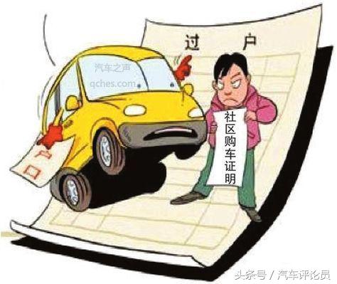 汽车之声合集,汽车之声电台热线